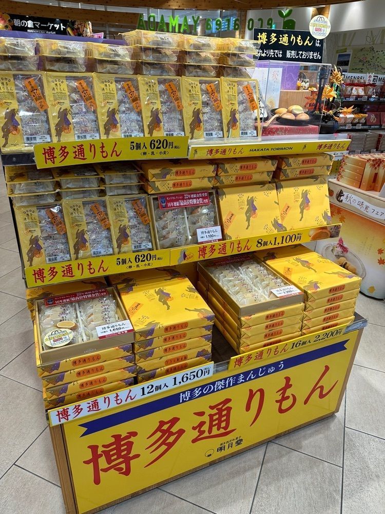 あんよさんが投稿した山田サービスエリア(上り線)に関する口コミの画像