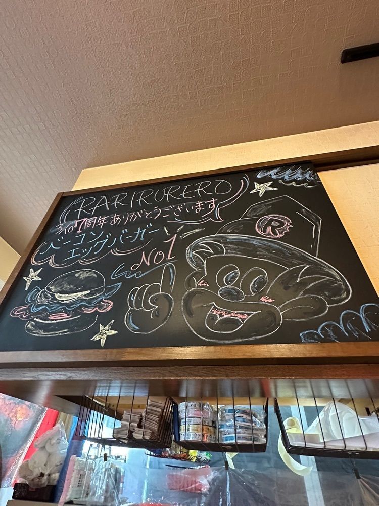 あんよさんが投稿したらりるれろ 大野店に関する口コミの画像