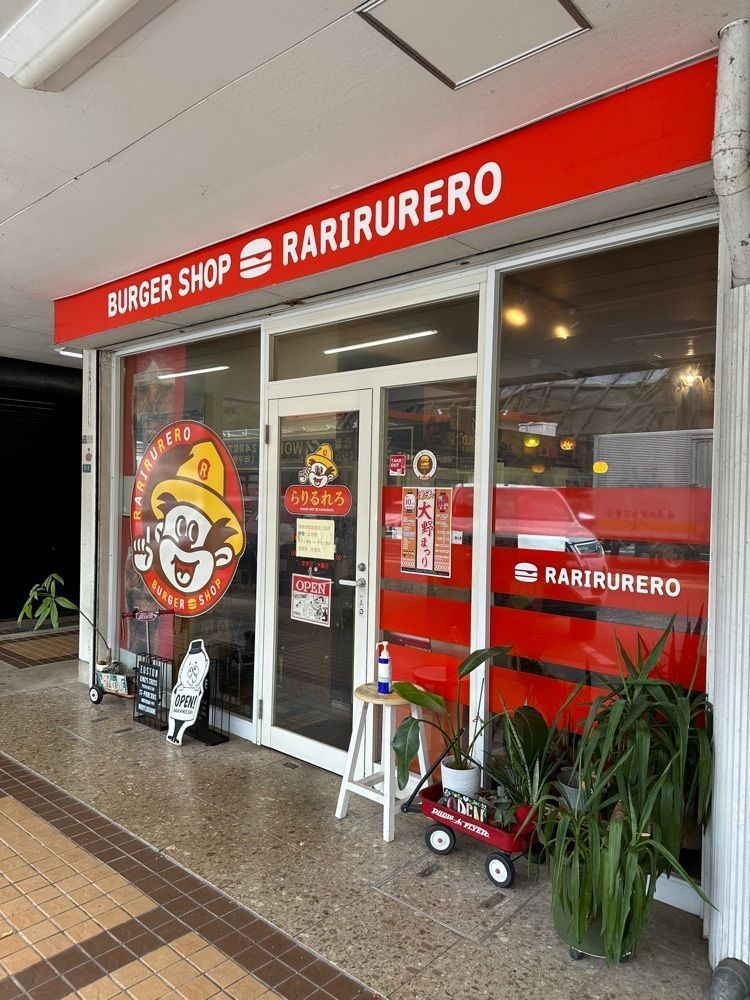 あんよさんが投稿したらりるれろ 大野店に関する口コミの画像