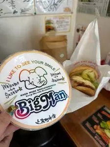 佐世保バーガー BigMan 京町本店（佐世保バーガービッグマン）