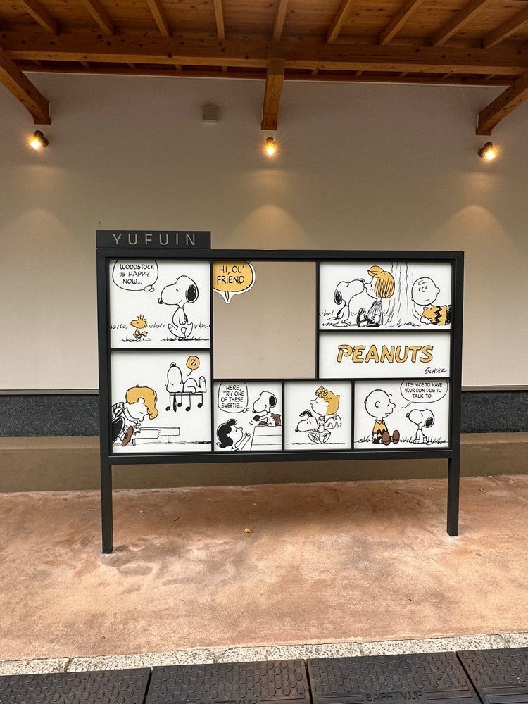 あんよさんが投稿したSNOOPY茶屋 由布院に関する口コミの画像