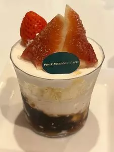 フォーシーズンズカフェ（FOUR SEASONS CAFE）