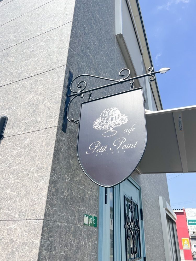 ayu.latteさんが投稿したPetit Point（プティ ポワン）に関する口コミの画像
