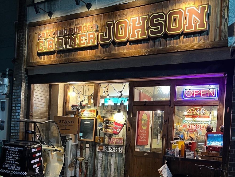 ddr3rdmixさんが投稿したジョーソンバーガーズ（JOHSON BURGERS【旧店名】C.B.Diner Johson）に関する口コミの画像
