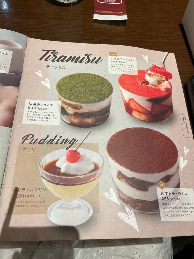 みかんさんが投稿したビリオン珈琲 アピタ福井大和田店に関する口コミの画像
