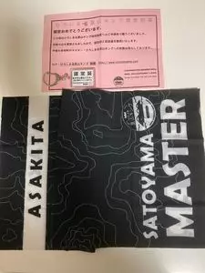 広島市青少年野外活動センター・こども村