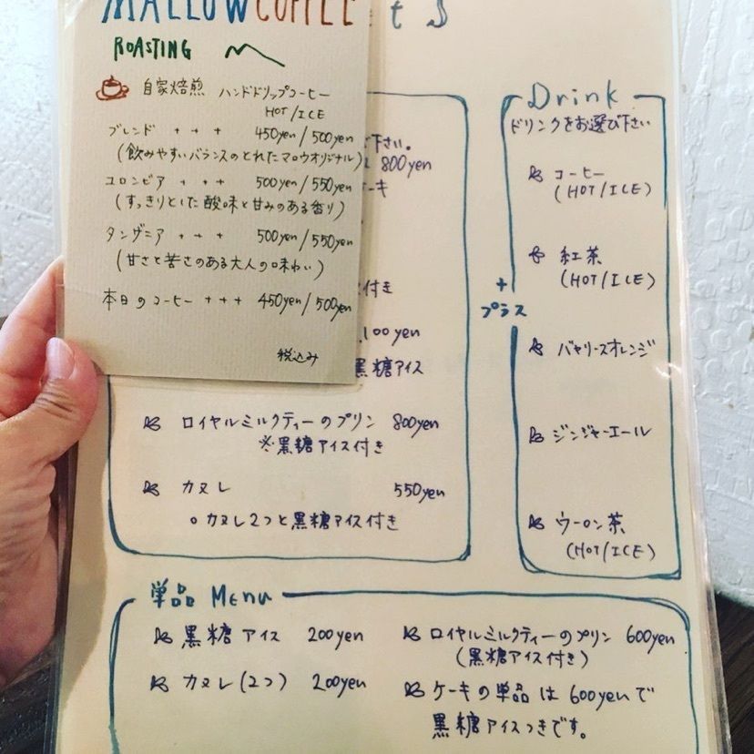 pancohan1さんが投稿したカフェ マロウ（cafe MALLOW）に関する口コミの画像