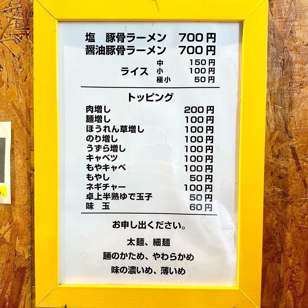 kumakentoraさんが投稿した丸花（○花）に関する口コミの画像