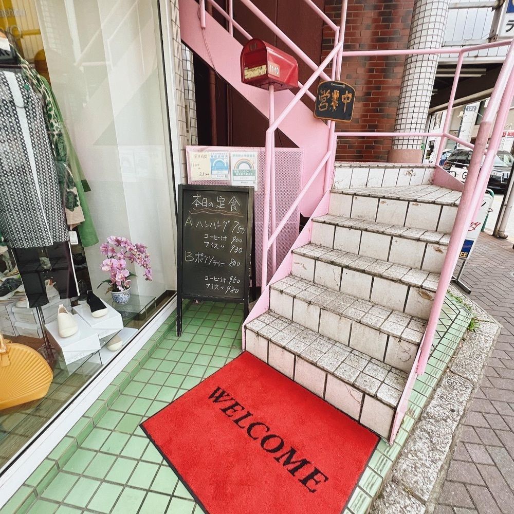 ヤジメシ　ボリューム満点東京グルメさんが投稿したラズベリーに関する口コミの画像