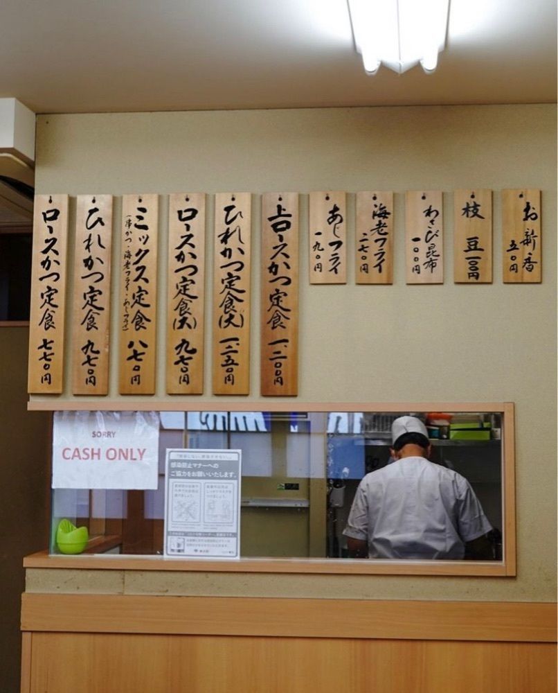 りょうじのごはん【東京・千葉のグルメ記録】さんが投稿したとんかつ山家 上野店（ヤマベ）に関する口コミの画像