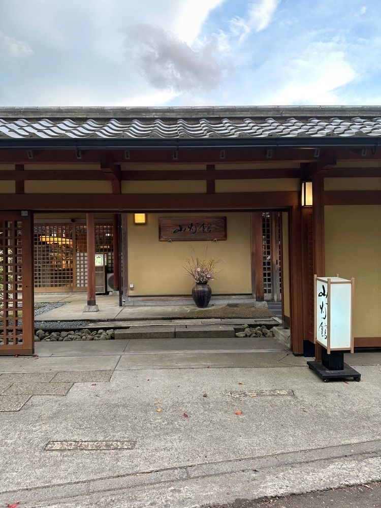 あんよさんが投稿した由布院温泉　湯布院　山灯館に関する口コミの画像