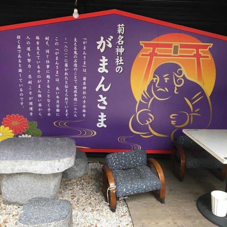 Canacameraさんが投稿した菊名駅に関する口コミの画像