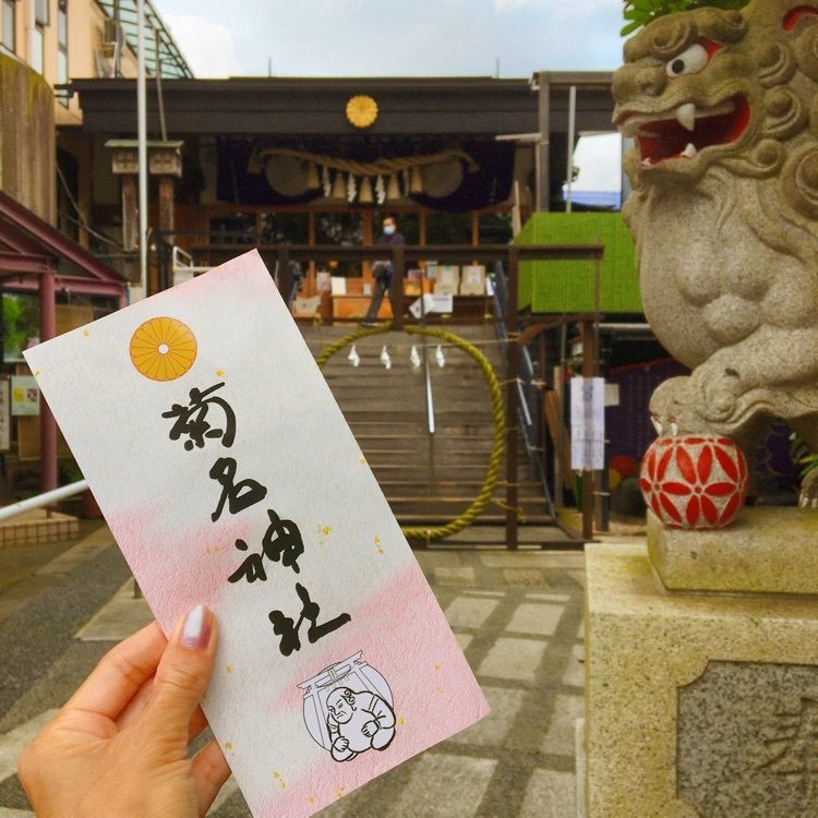 Canacameraさんが投稿した菊名駅に関する口コミの画像