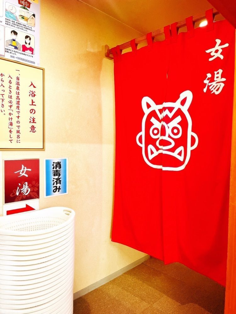 猫なぎ。さんが投稿した百目鬼温泉に関する口コミの画像