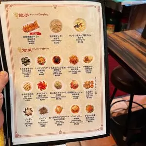 珉珉 中野店(みんみん ) 3枚目