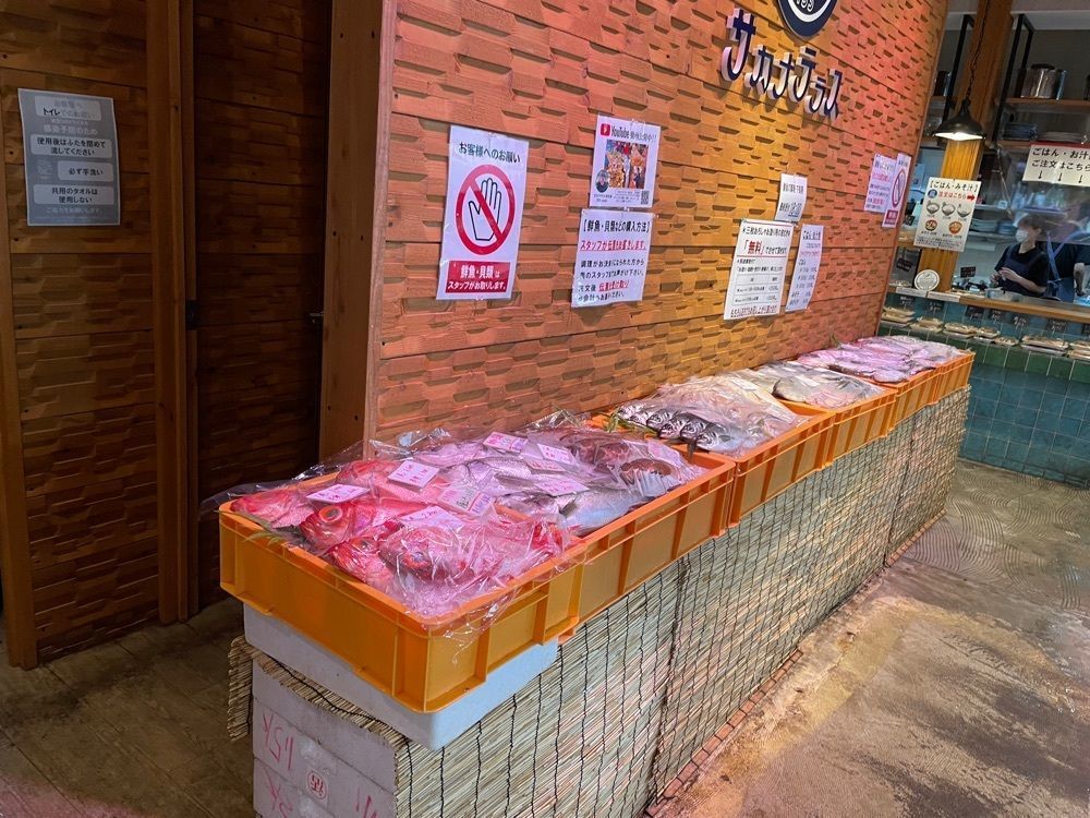 かずくんさんが投稿したサカナテラス 西舞鶴本店（sakana terrace）に関する口コミの画像