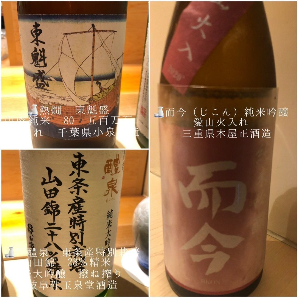 doctoresse_estomacさんが投稿したすが弥に関する口コミの画像
