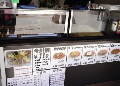 施設画像