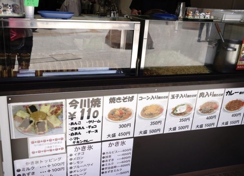 りょうじのごはん【東京・千葉のグルメ記録】さんが投稿した三河屋に関する口コミの画像