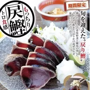 飲食食堂（おんじきしょくどう）