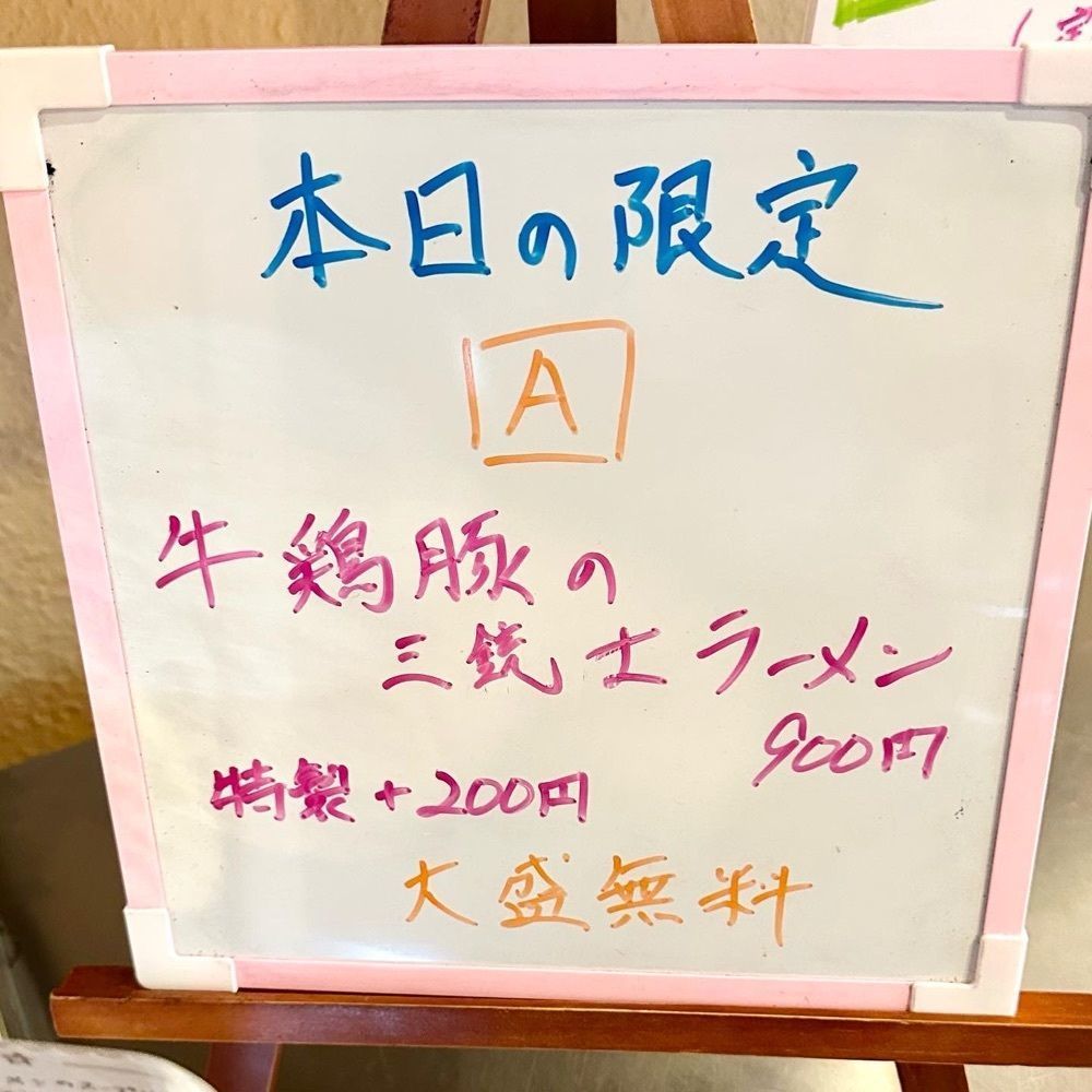 kumakentoraさんが投稿したラーメン家 みつ葉に関する口コミの画像