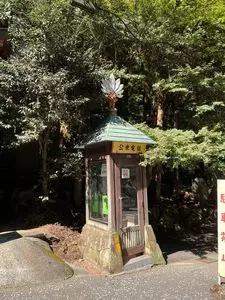 道了尊売店