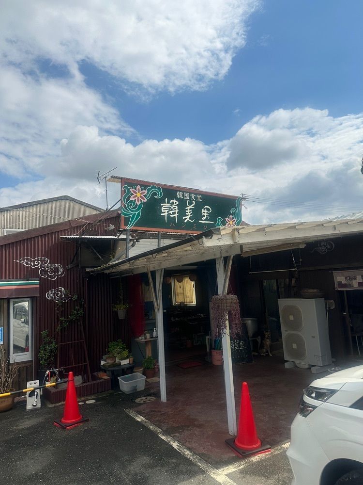 ten_ten602の福岡グルメさんが投稿した韓美里（hanmiri）に関する口コミの画像