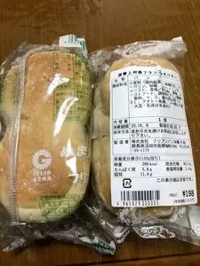 フリアンパン洋菓子店