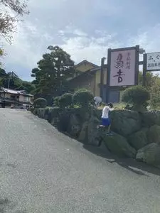 季節料理 魚吉 （うおよし）