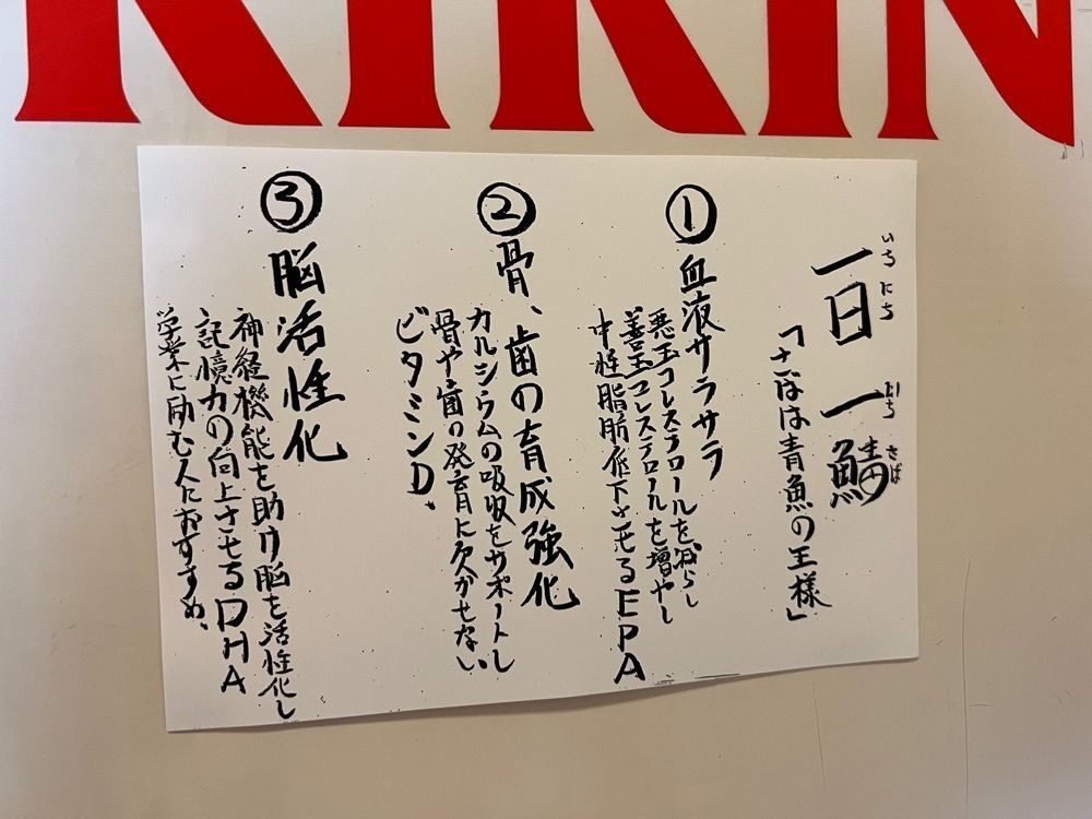 futuristic_hiking_fc97さんが投稿したさばね 淡路島西海岸店に関する口コミの画像