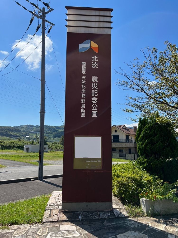 futuristic_hiking_fc97さんが投稿したさばね 淡路島西海岸店に関する口コミの画像