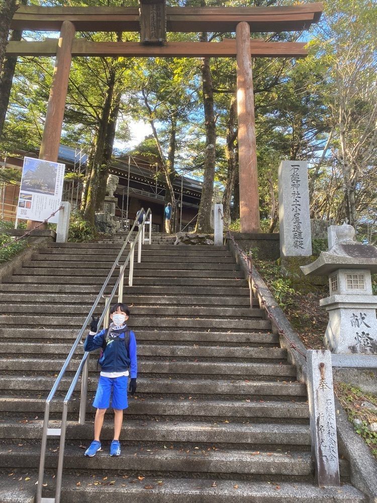 あるふぃすたさんが投稿した国民宿舎 石鎚に関する口コミの画像