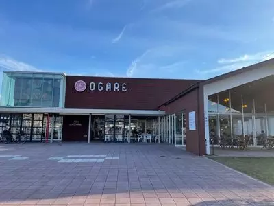 道の駅おが なまはげの里オガーレ