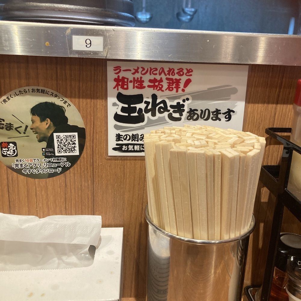 ロッシフミさんが投稿した代々木商店に関する口コミの画像