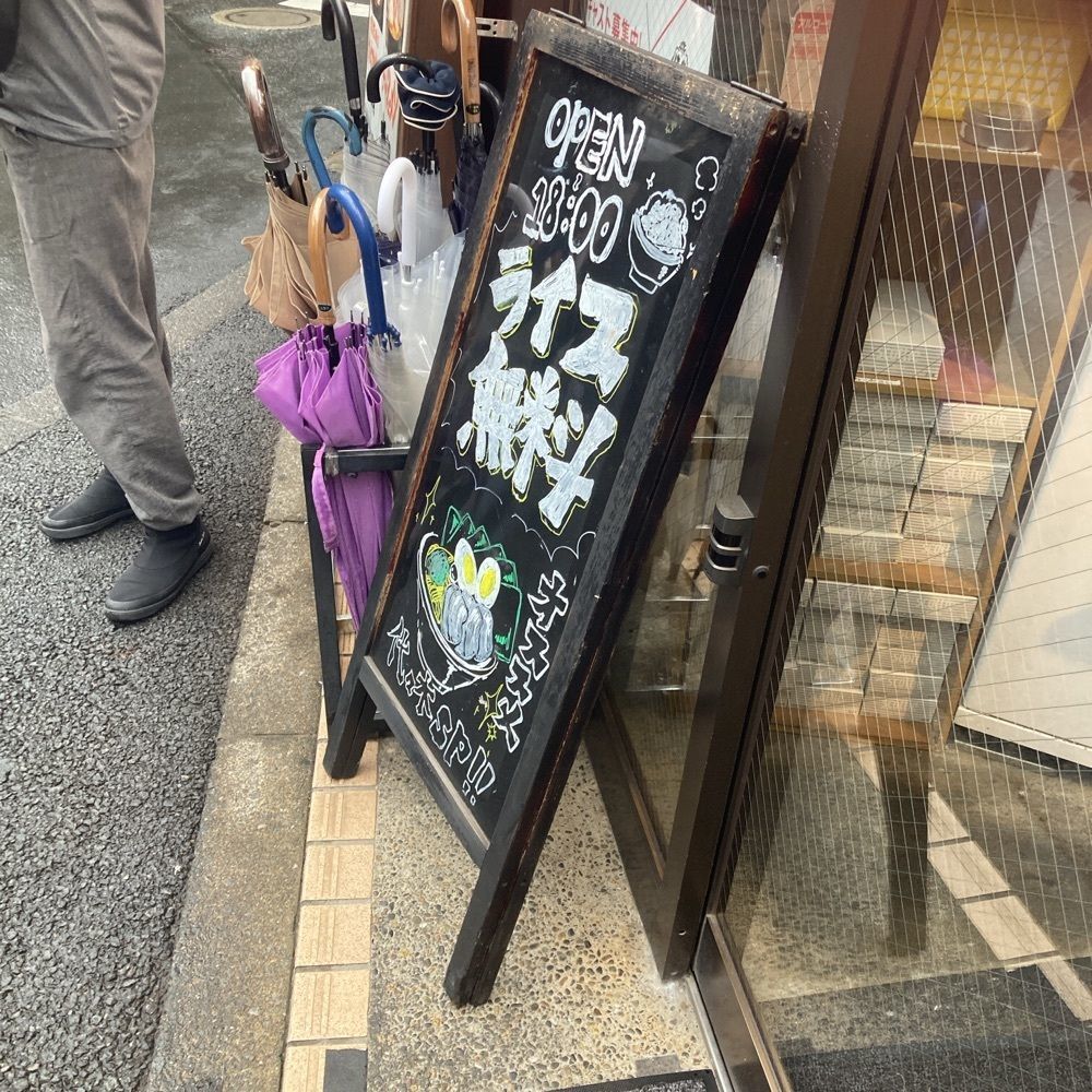 ロッシフミさんが投稿した代々木商店に関する口コミの画像