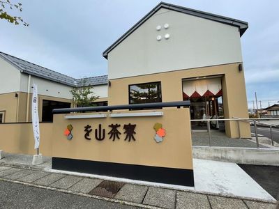 施設画像