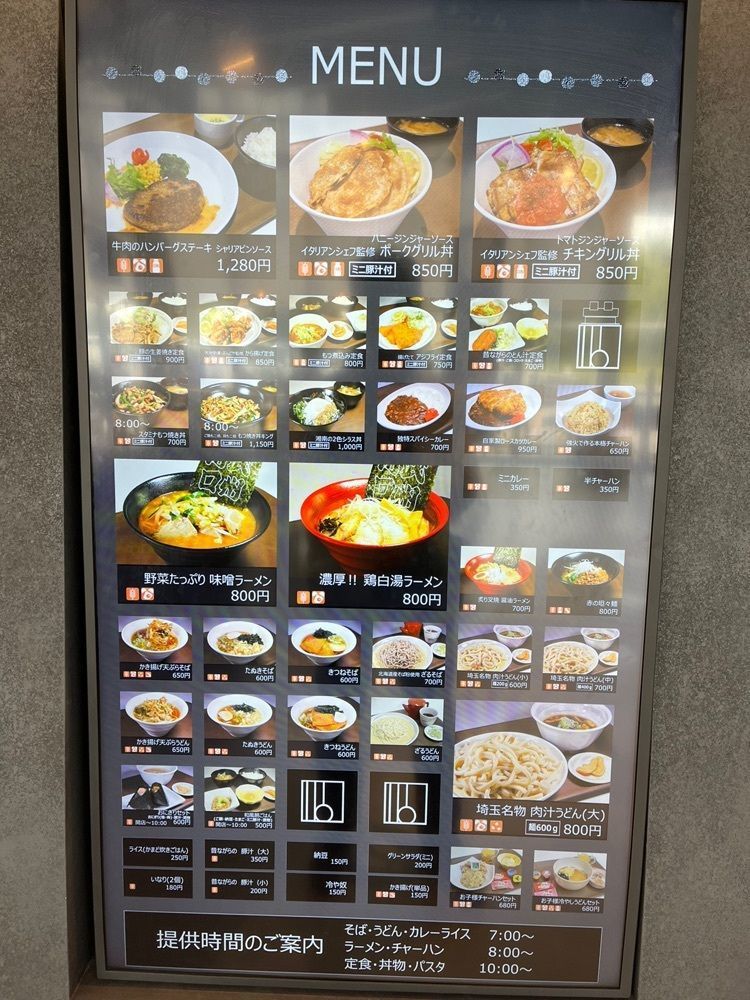 AKIOさんが投稿したかまど炊きごはん 和楽に関する口コミの画像