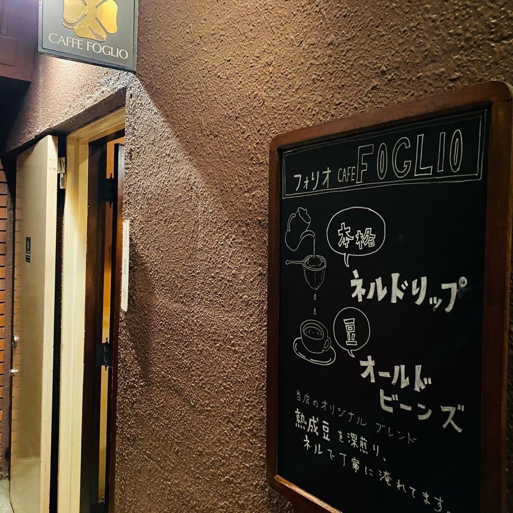 だるまグルメさんが投稿したカフェ・フォリオ（CAFFE FOGLIO）に関する口コミの画像