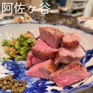 横鍋JAPAN 阿佐ヶ谷店 1枚目