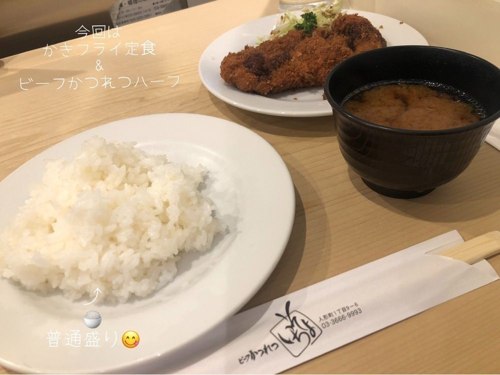 doctoresse_estomacさんが投稿したそよいち（【旧店名】ビーフかつれつ そときち）に関する口コミの画像