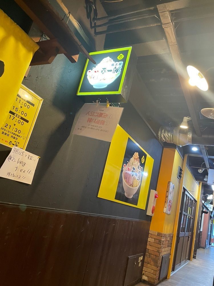 広島BOYさんが投稿したラーメン 幸一郎に関する口コミの画像