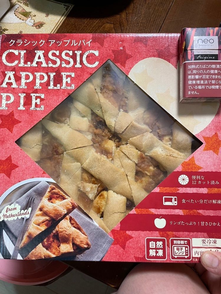 み～さんが投稿した業務スーパー 大府店に関する口コミの画像
