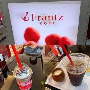 フランツカフェ（Frantz Cafe）