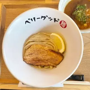 ベリーグッド麺