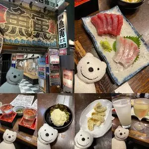 魚寅食堂（うおとらしょくどう）