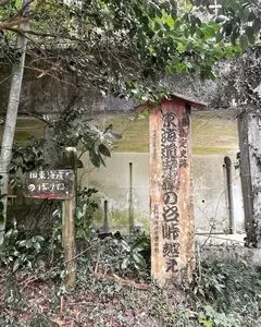 蕎麦処きしがみ