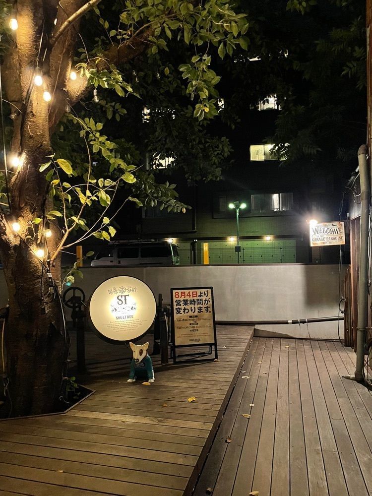 fufufuさんが投稿したソウル ツリー（SOULTREE）に関する口コミの画像