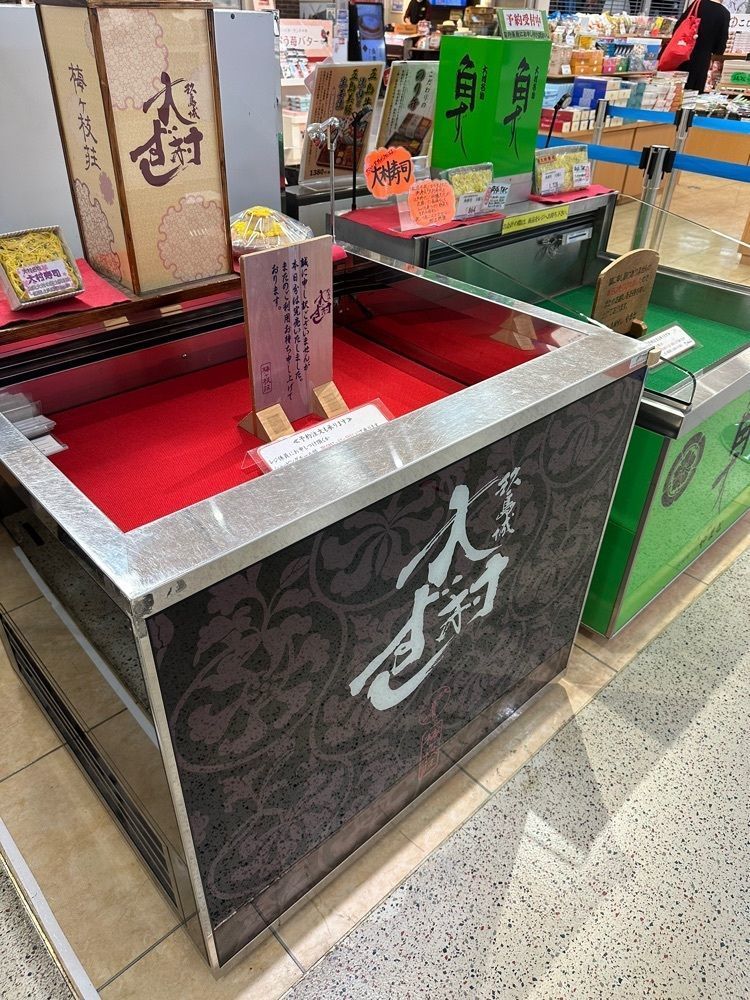あんよさんが投稿したエアポートショップ MiSoLa（海空）に関する口コミの画像