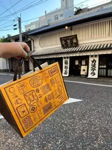 福砂屋 長崎本店（ふくさや）