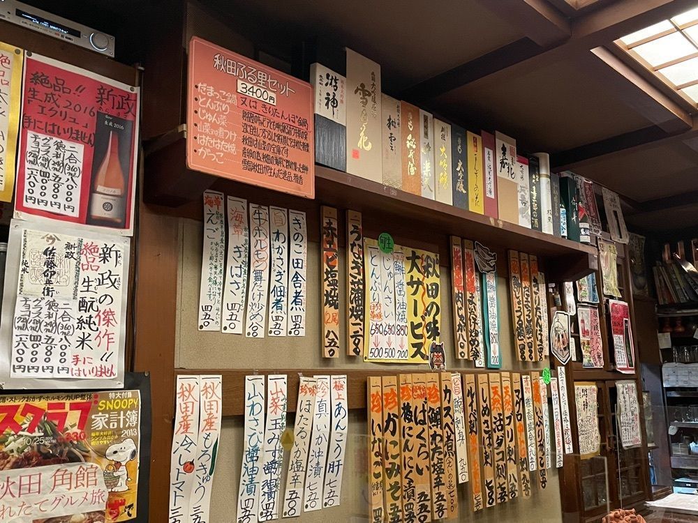 fumiさんが投稿したちゃわん屋に関する口コミの画像